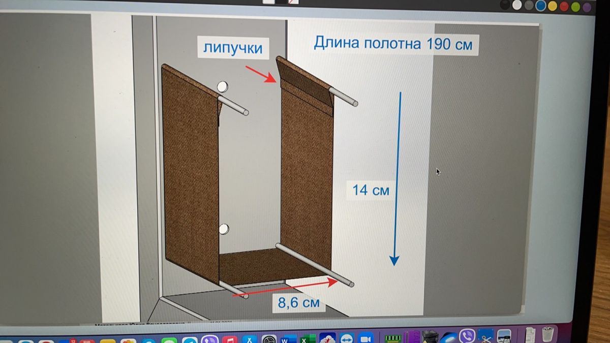 Карманы для качелей Тропикана 